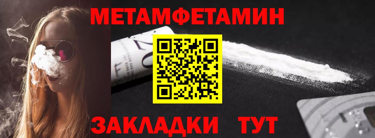 Амфетамин  Вход с VPN  Печора  Амфетамин 98% 