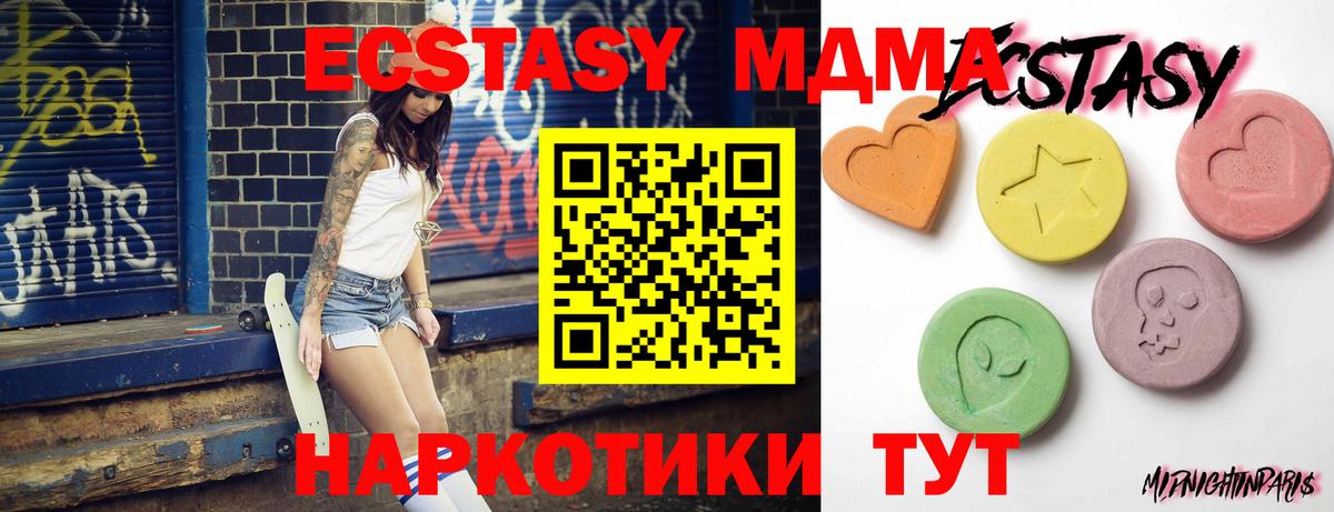 Печора  blacksprut как зайти  Ecstasy DUBAI  ЭКСТАЗИ  Вход с VPN  Ecstasy MDMA 