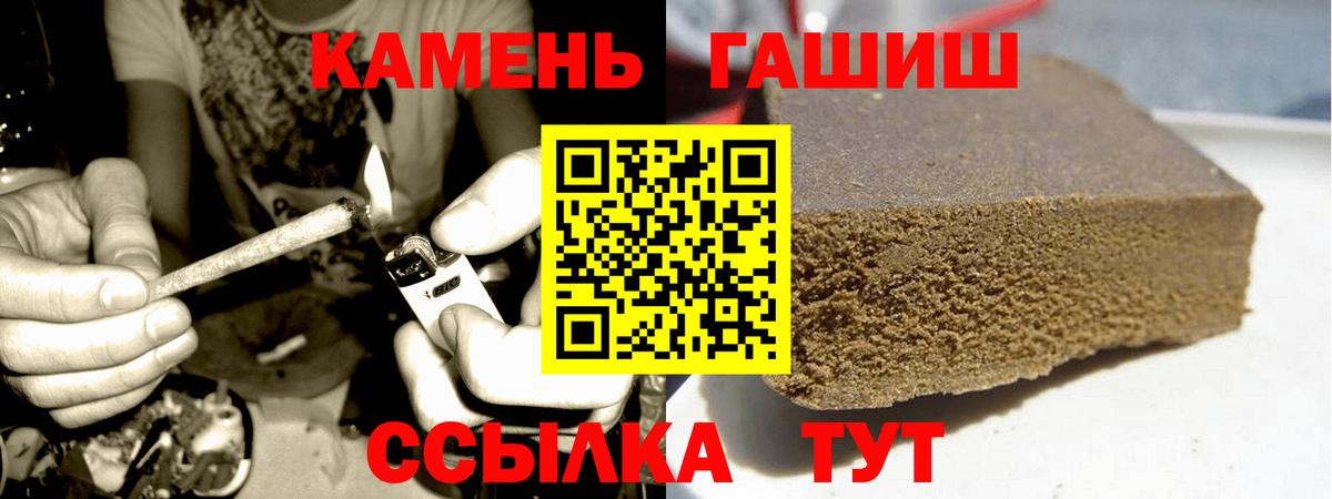Гашиш Изолятор Печора