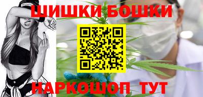 каннабис Бугуруслан
