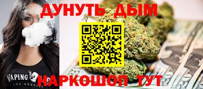 каннабис Бугуруслан