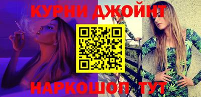 дживик Бузулук