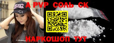 дживик Бузулук