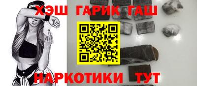 каннабис Бугуруслан