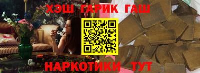 каннабис Бугуруслан