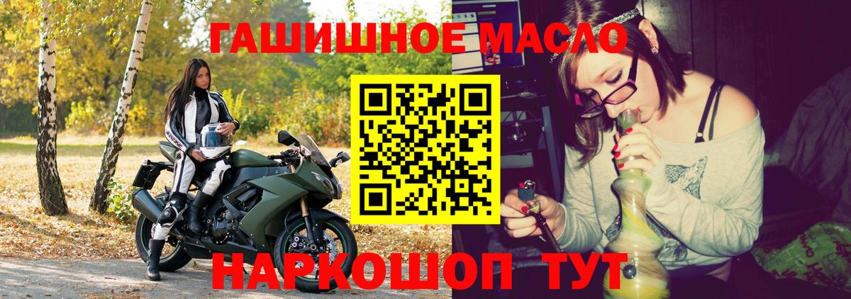 ТГК вейп  Вход с VPN  Печора  ТГК вейп с тгк 
