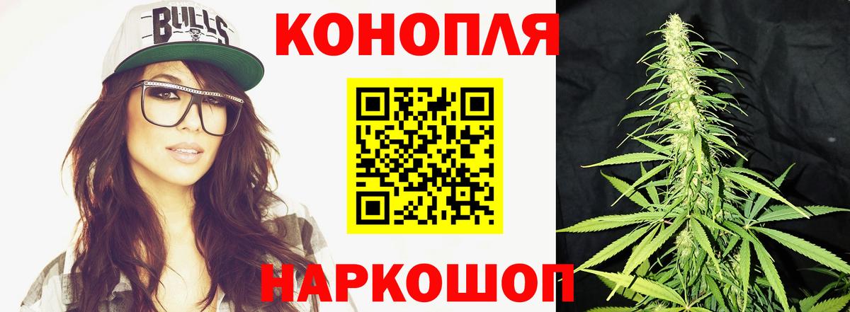 Конопля Ganja  Шишки марихуана AK-47  Печора  Вход с VPN  Шишки марихуана марихуана 